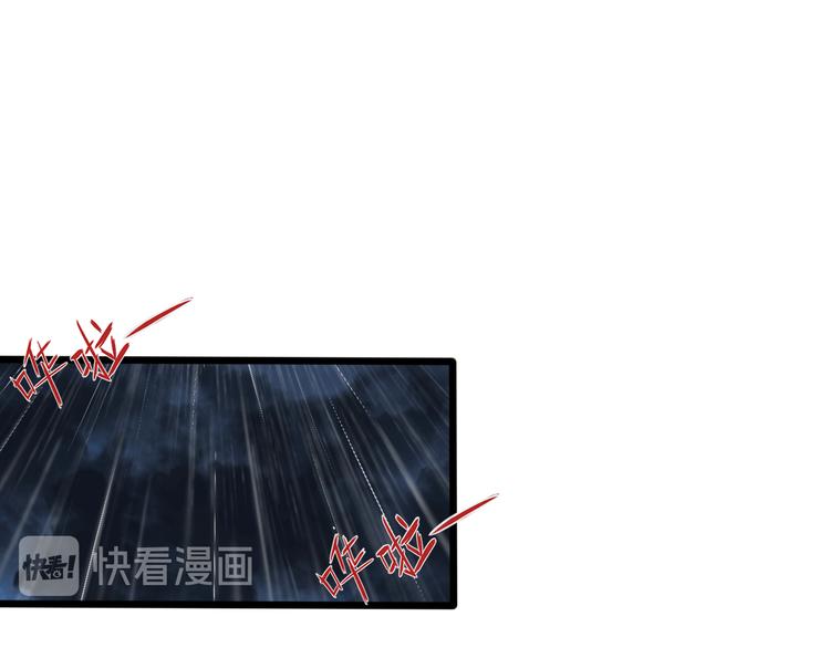 第50话 雨夜的决斗3