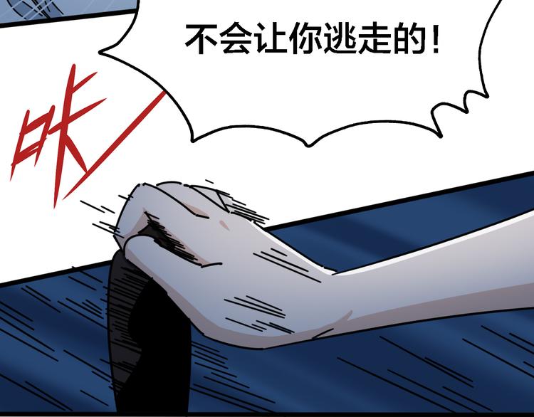 第50话 雨夜的决斗37