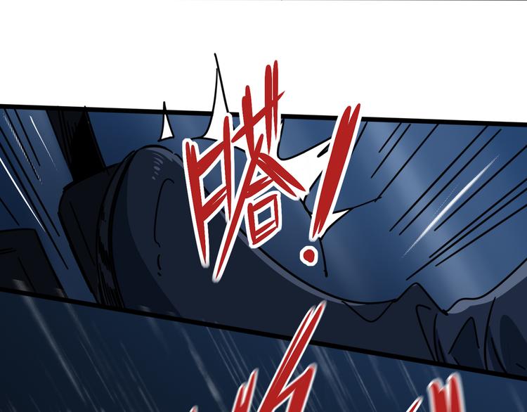 第50话 雨夜的决斗38