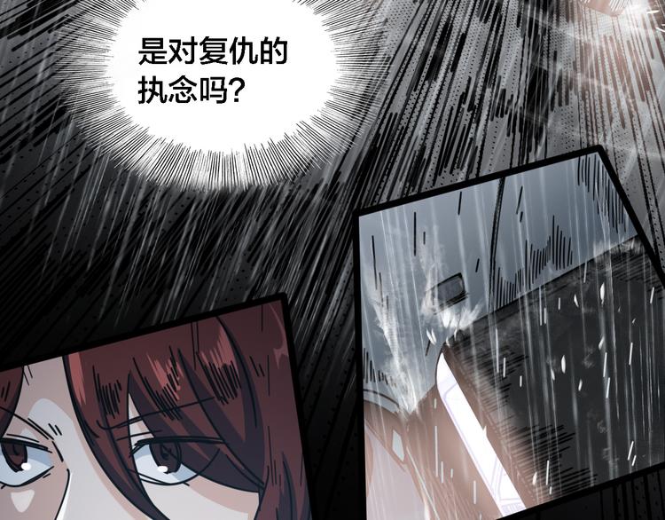 第50话 雨夜的决斗68