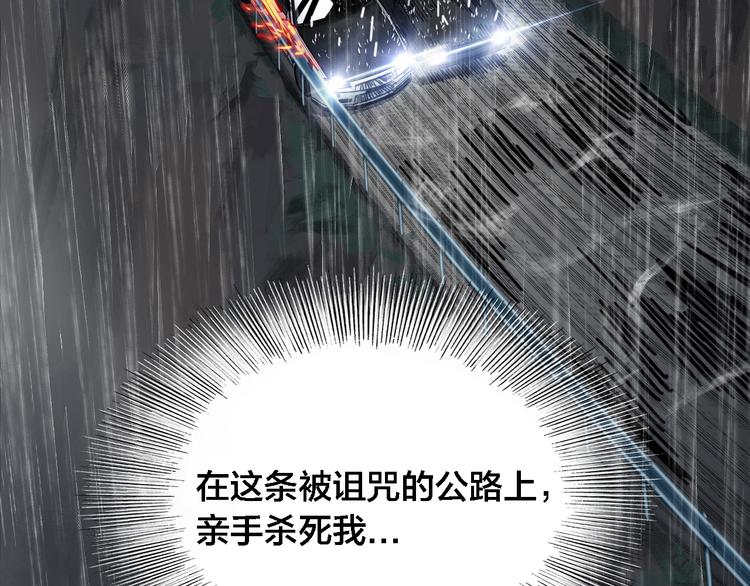 第50话 雨夜的决斗76