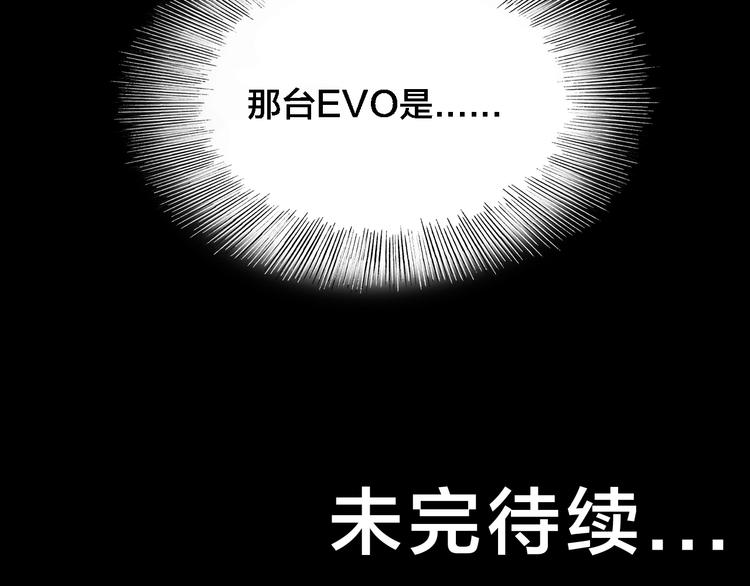 第50话 雨夜的决斗85