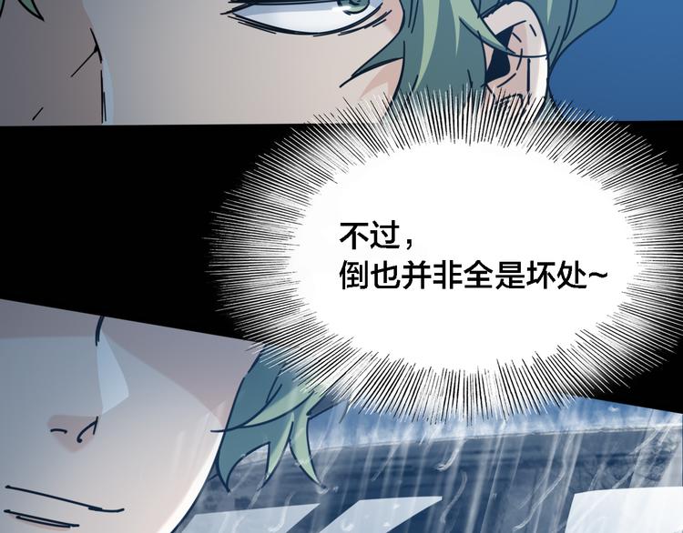第50话 雨夜的决斗9