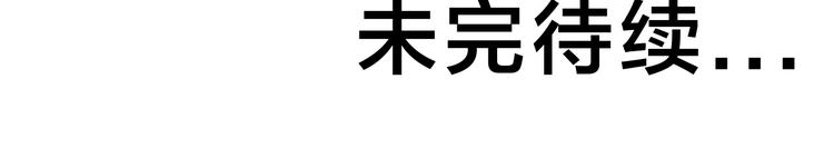 第55话 断剑重铸103