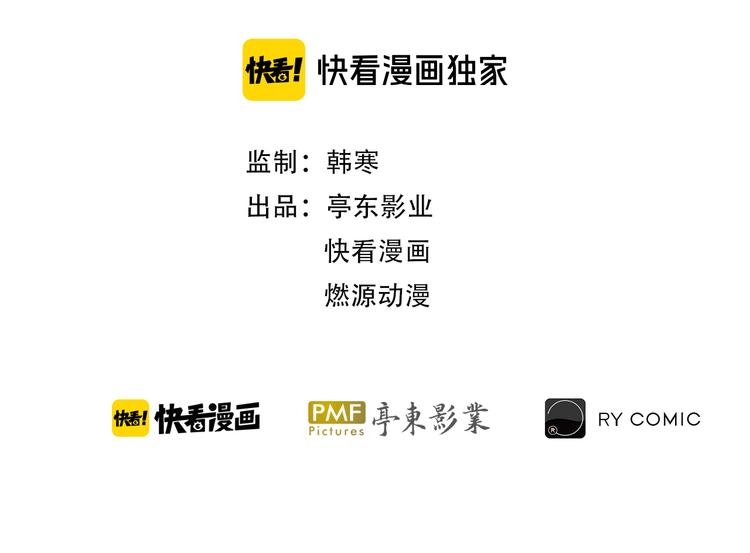 第55话 断剑重铸2