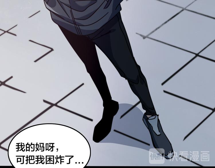 第55话 断剑重铸26