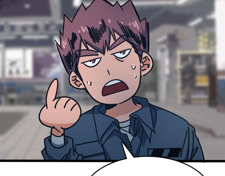 第55话 断剑重铸45
