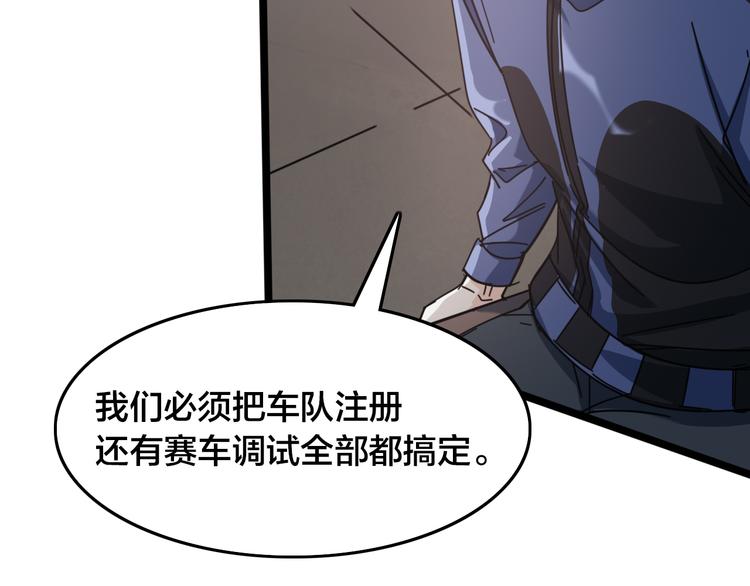 第55话 断剑重铸56