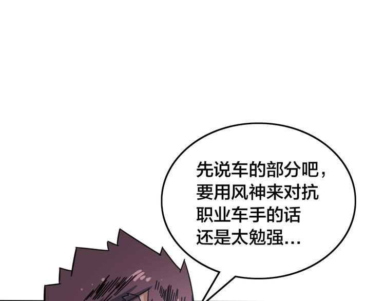 第55话 断剑重铸57