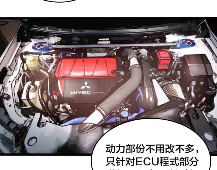 第55话 断剑重铸60