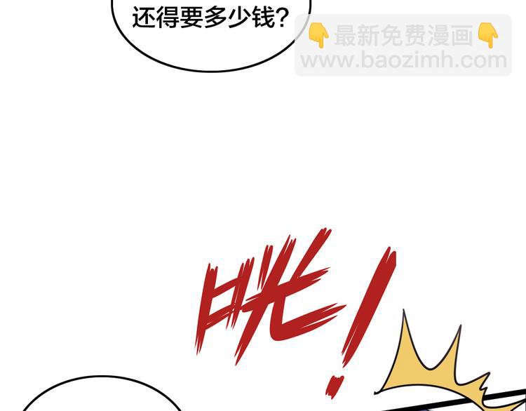 第55话 断剑重铸65
