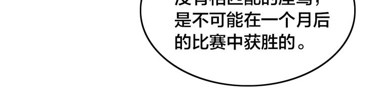 第55话 断剑重铸68