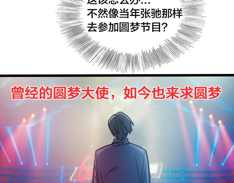 第55话 断剑重铸70