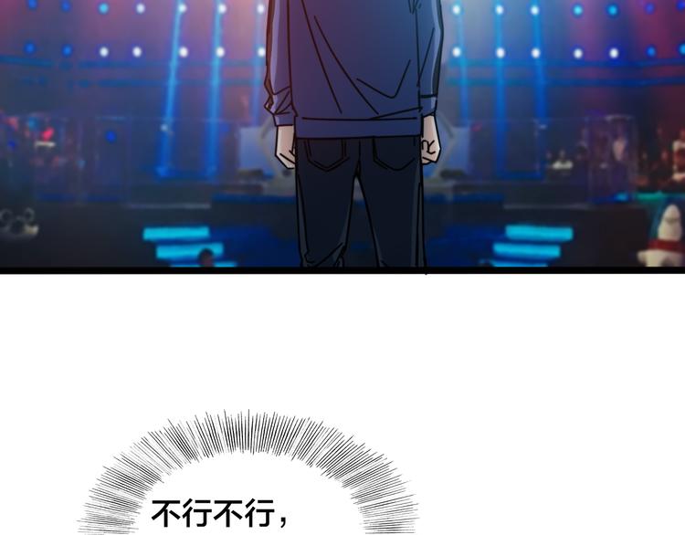 第55话 断剑重铸71