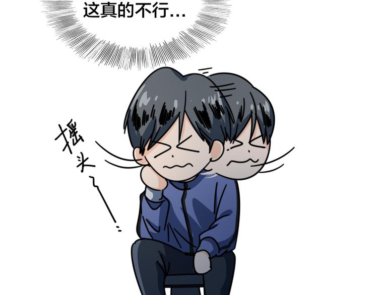 第55话 断剑重铸72