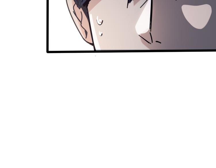 第55话 断剑重铸79