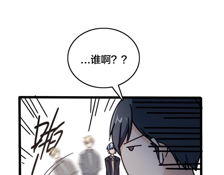第55话 断剑重铸80
