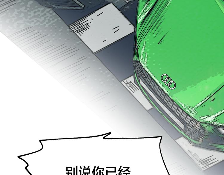 第55话 断剑重铸89
