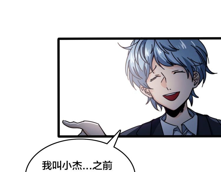 第55话 断剑重铸91
