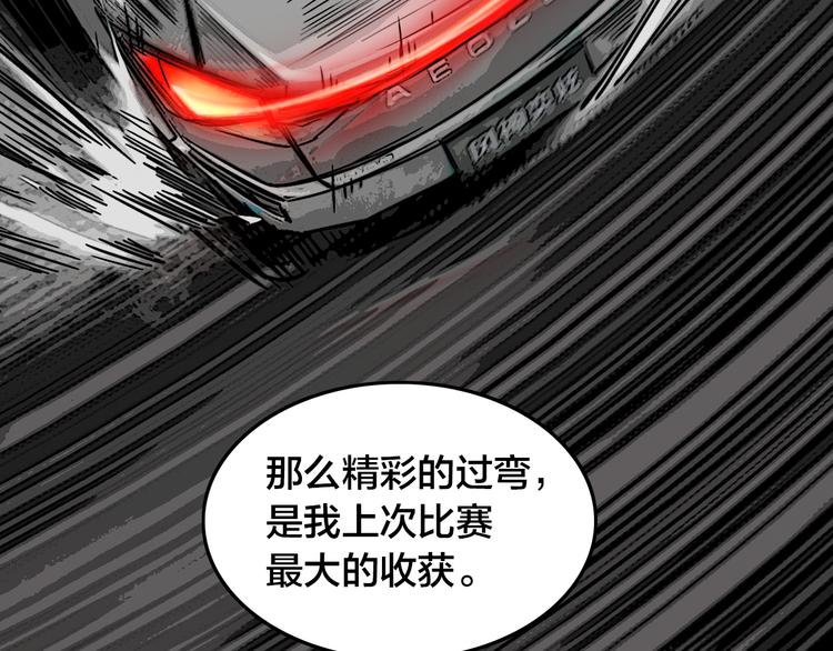 第55话 断剑重铸96