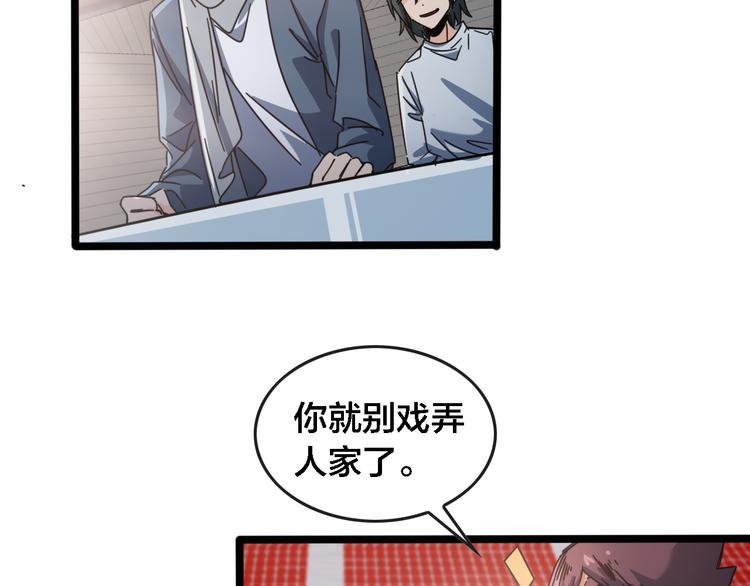 第57话  步入正轨26