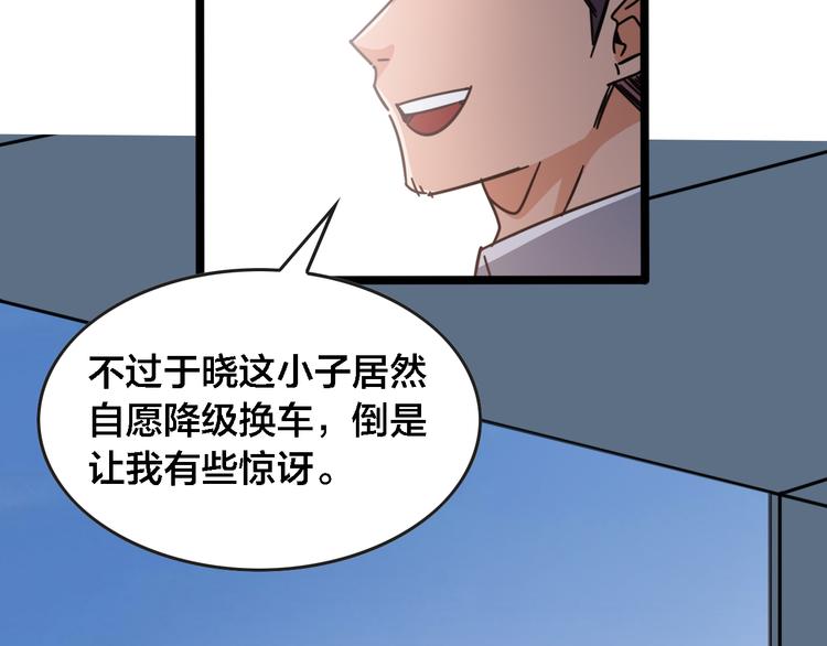第57话  步入正轨28