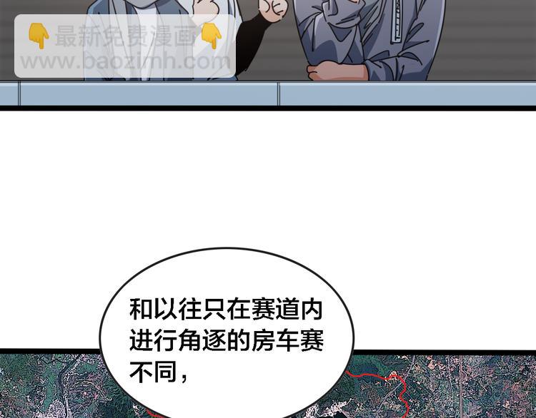 第57话  步入正轨32