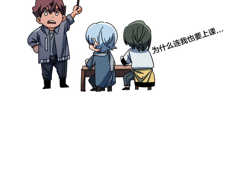 第57话  步入正轨37