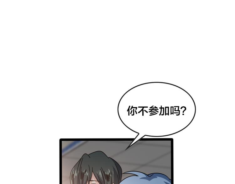 第57话  步入正轨38