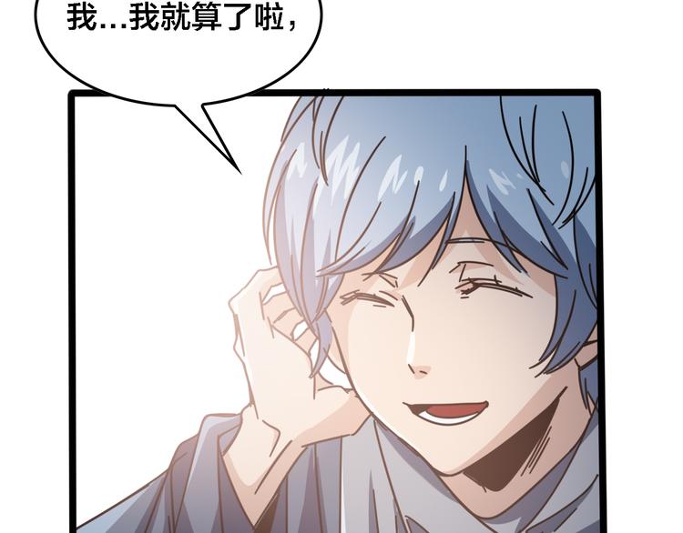 第57话  步入正轨40