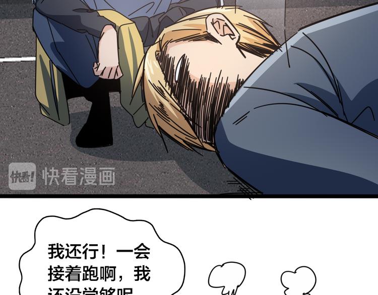 第57话  步入正轨56