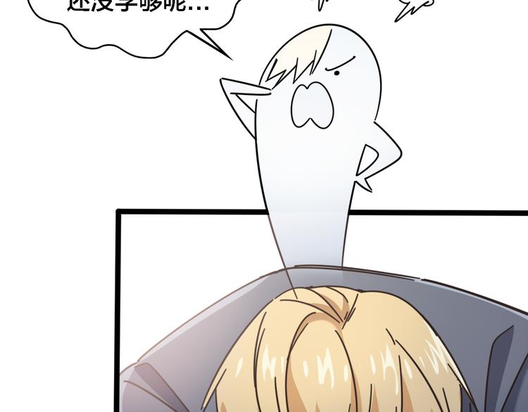 第57话  步入正轨57