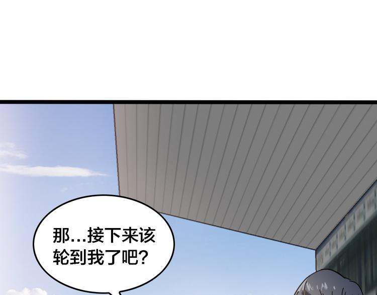 第57话  步入正轨59