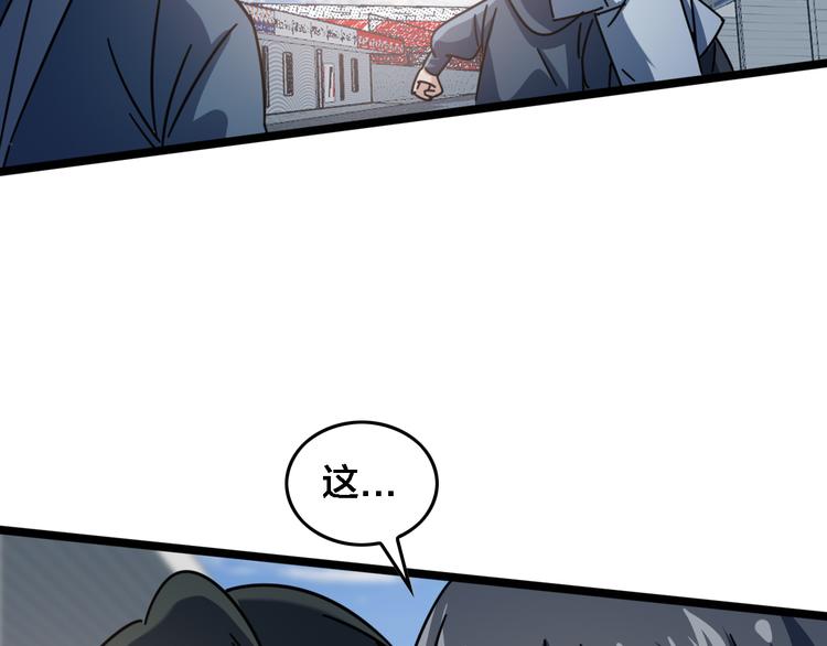 第57话  步入正轨65