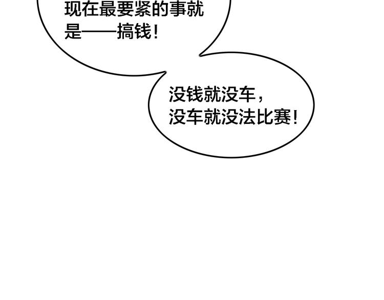 第57话  步入正轨67