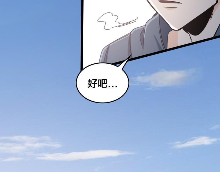 第57话  步入正轨69