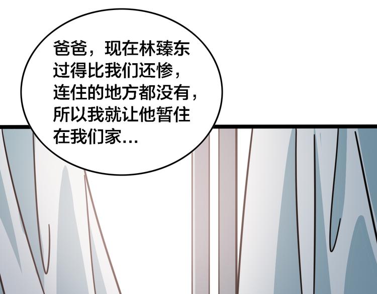 第57话  步入正轨72