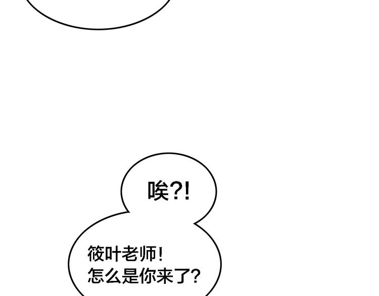 第57话  步入正轨82