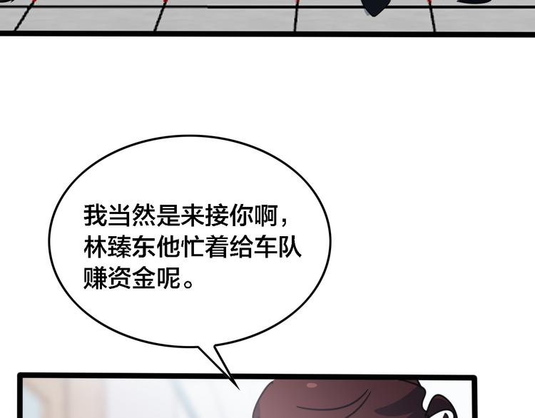 第57话  步入正轨85