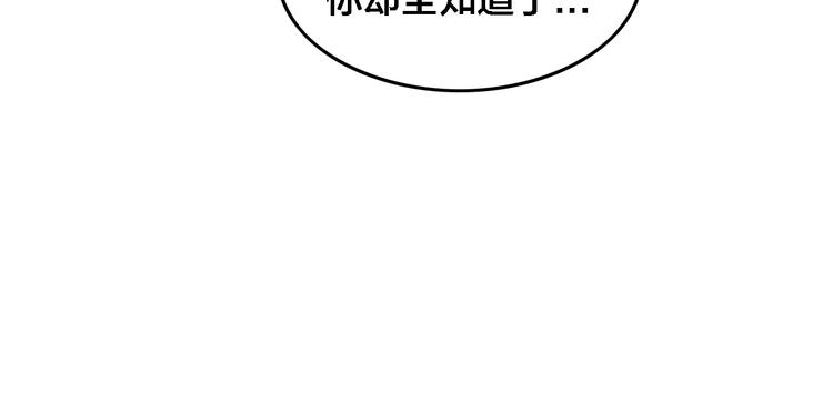 第57话  步入正轨87