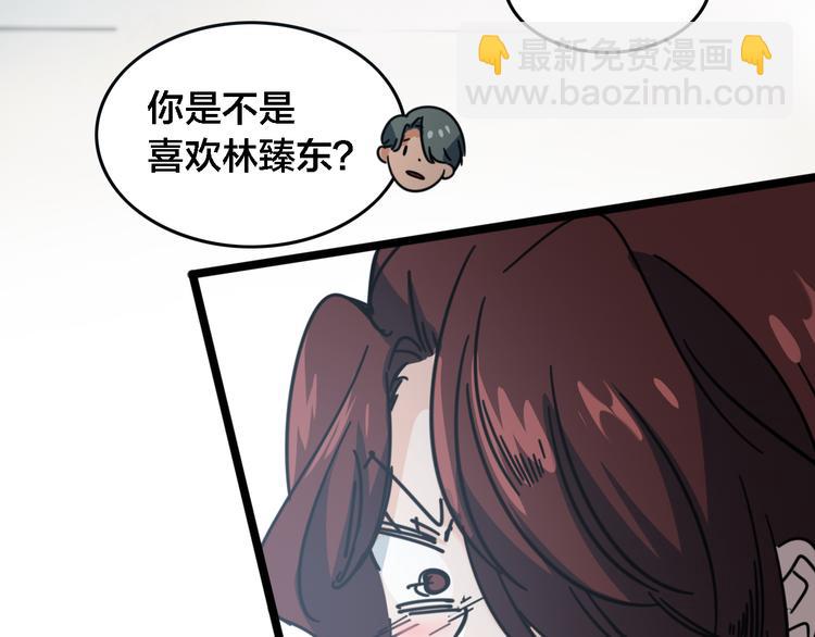 第57话  步入正轨90
