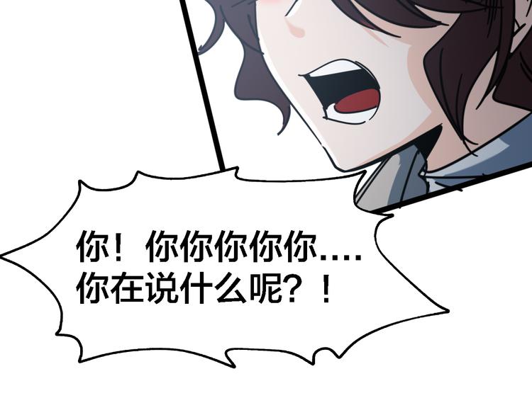 第57话  步入正轨91