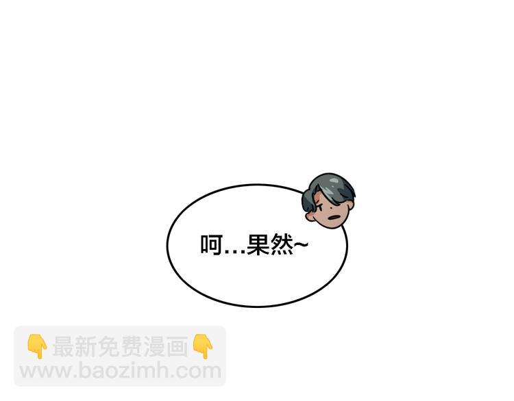 第57话  步入正轨92