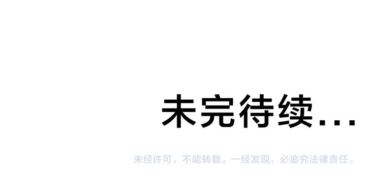 第57话  步入正轨93