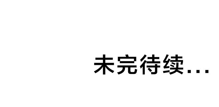第60话 退赛107