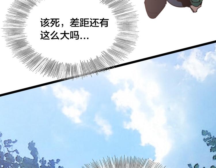 第60话 退赛21