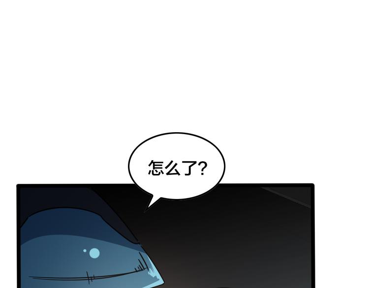 第60话 退赛63