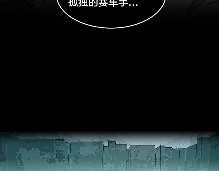 第67话  孤独、冷静、疯狂17