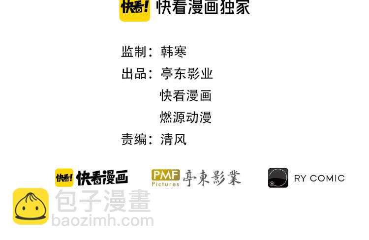 第67话  孤独、冷静、疯狂2