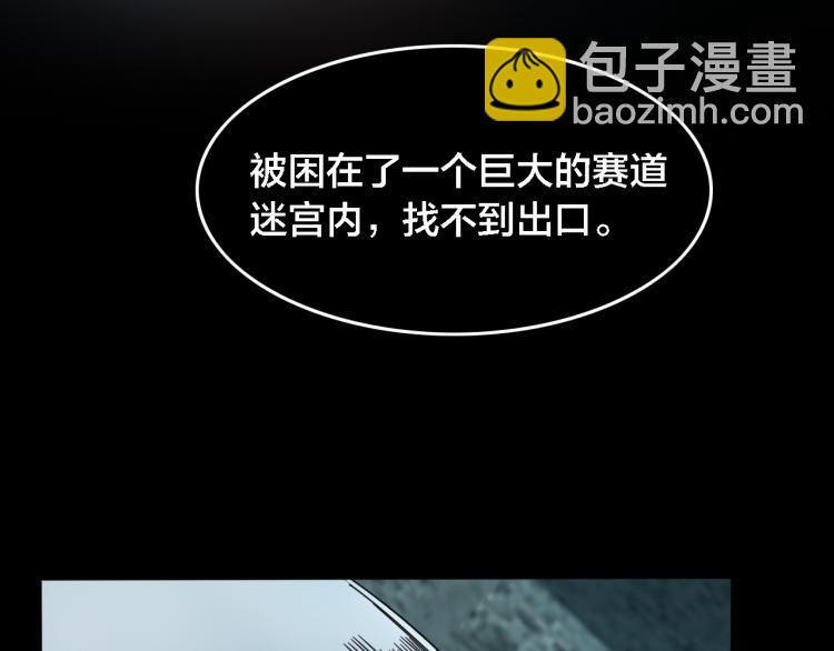 第67话  孤独、冷静、疯狂20